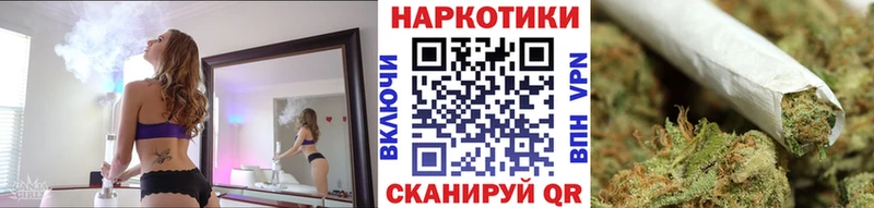 Наркошоп Вольск ГАШИШ Каннабис КОКАИН Метадон Меф мяу мяу