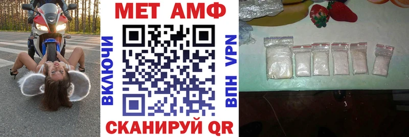 АМФ Розовый  Вольск 