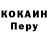 Альфа ПВП мука Brok FCSM