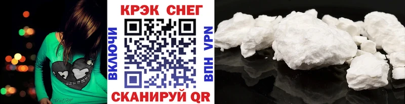 КОКАИН 98%  маркетплейс как зайти  Вольск 