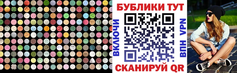 ссылка на мегу ссылки даркнет состав Вольск Экстази Дубай купить сайты