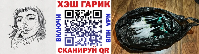 kraken сайт  Вольск  ГАШИШ гашик 