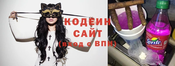 трава Балахна