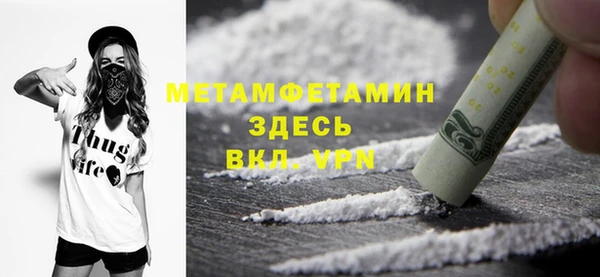 бошки Балабаново