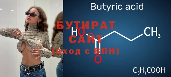 прущая мука Баксан