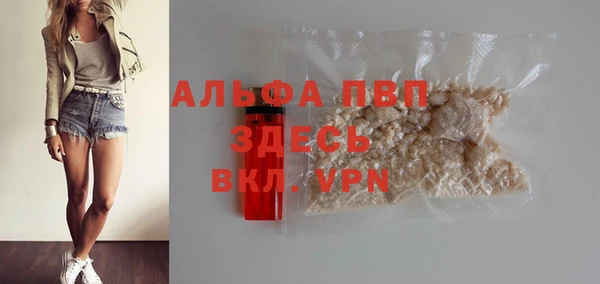 бошки Балабаново