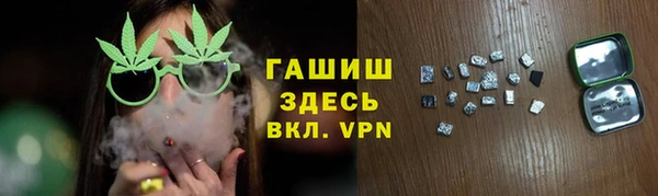 трава Балахна