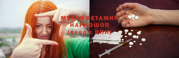 трава Балахна