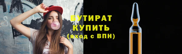 бошки Балабаново