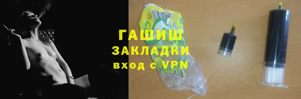 трава Балахна