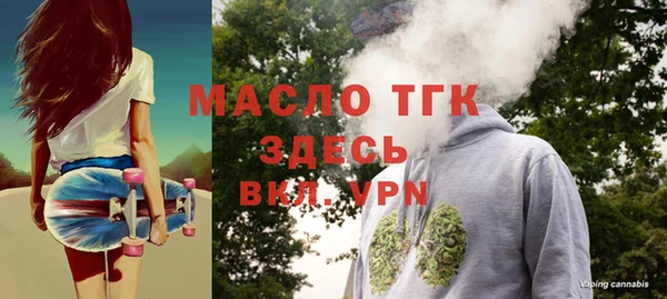 трава Балахна