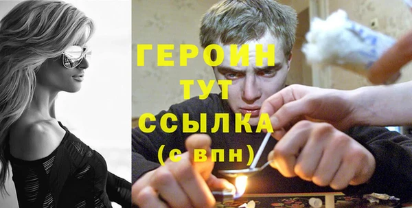 трава Балахна
