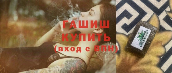 трава Балахна