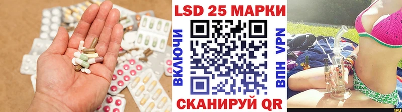 купить наркотик  Вольск  ЛСД экстази ecstasy 