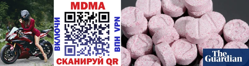 MDMA crystal  цены   маркетплейс как зайти  Вольск 