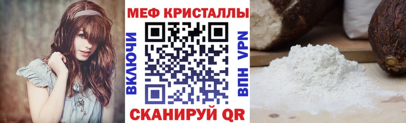МЯУ-МЯУ VHQ  Вольск 