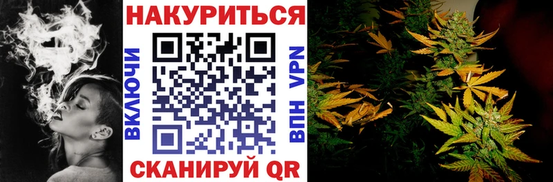Бошки Шишки Bruce Banner  цена наркотик  Вольск 